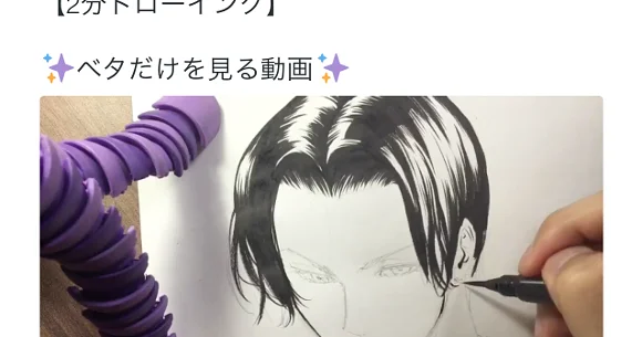 Professional manga artist shows how to improve drawing skills in series of two-minute video clips