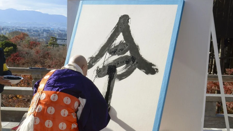 Kanji of Japan's new imperial era Reiwa picked as representing 2019