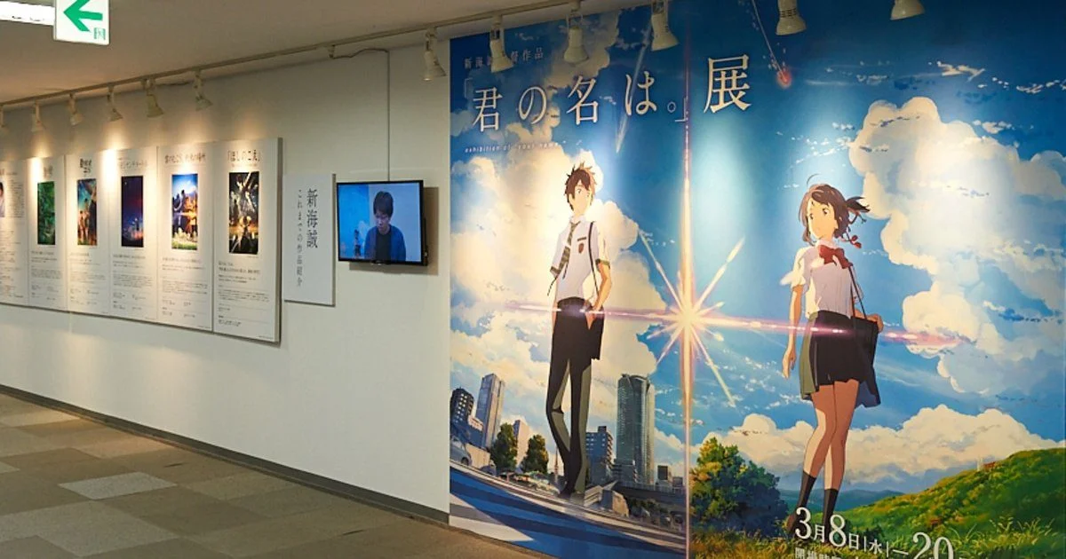 Kimi no Na wa. Exhibition [Photo Report]