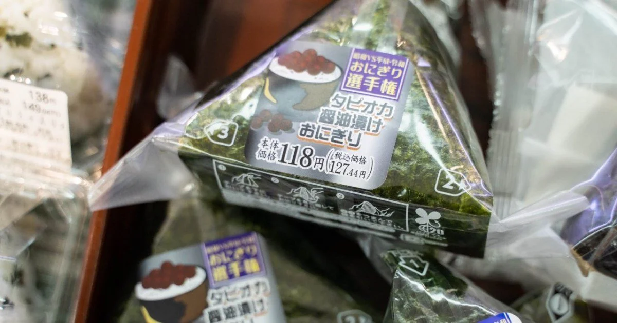Tapioca onigiri brings boba to the world of rice balls