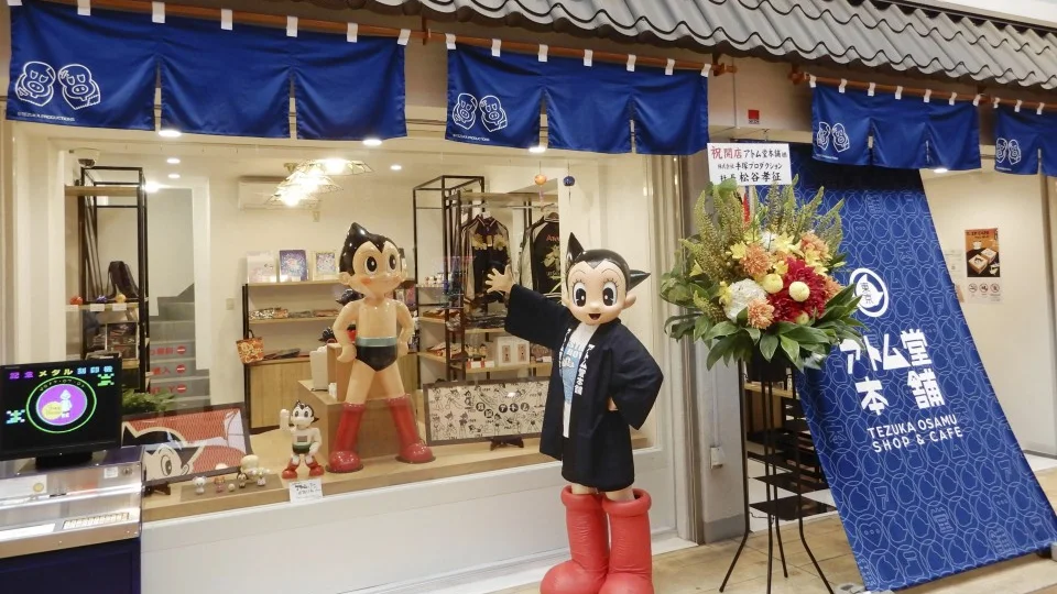 Store featuring Osamu Tezuka's manga characters opens in Asakusa