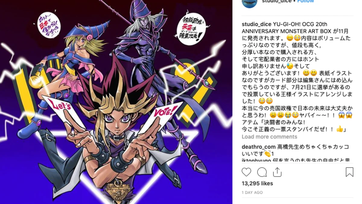 Yu-Gi-Oh! Creator Apologizes After Criticizing The Current Japanese Government