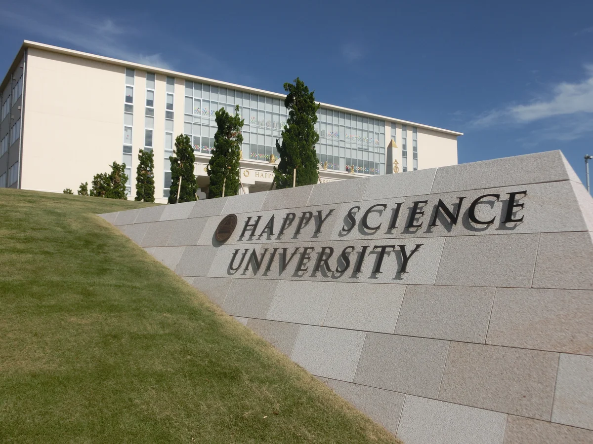 Japan’s most interesting university names