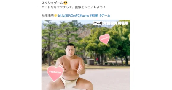 Japan Sumo Association surprises fans with cutesy game on Twitter