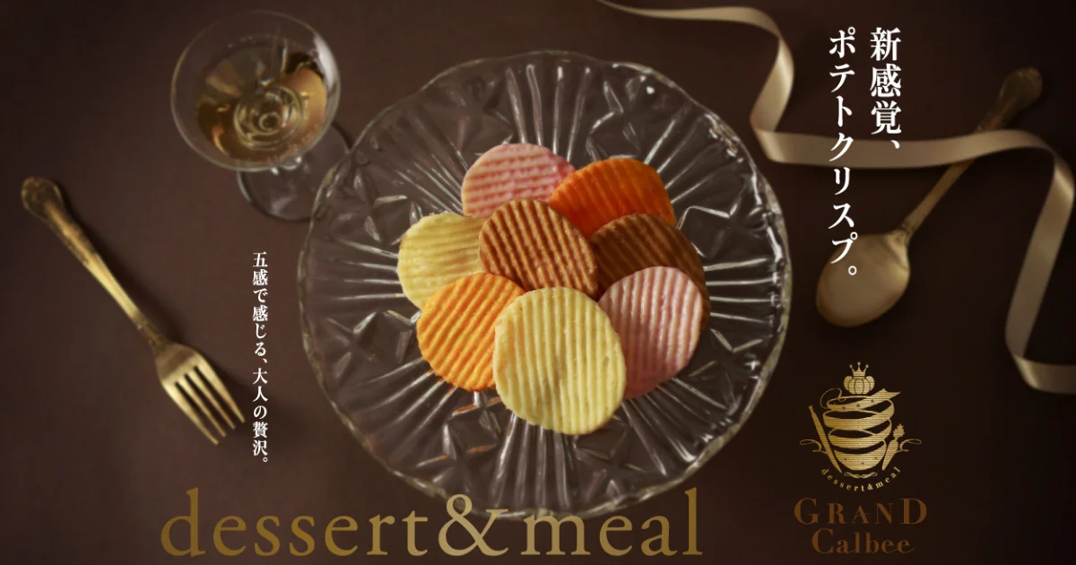 Snack maker promises its extra-thick, extra-expensive potato chips are extra-delicious