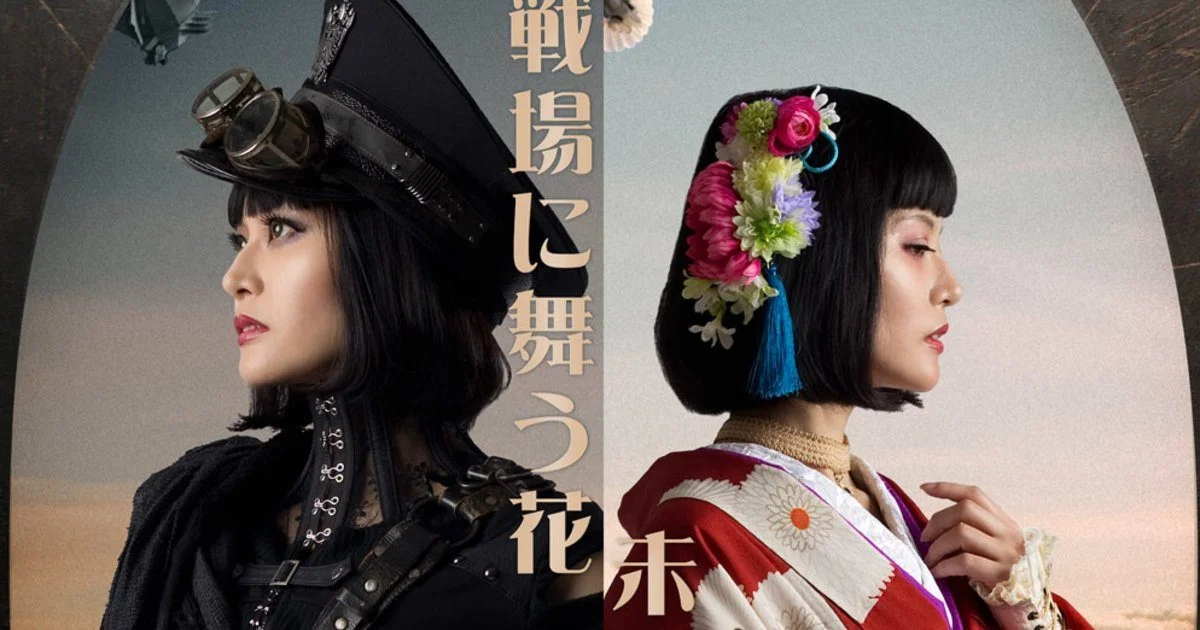 Travel Back in Time to a World of Traditional Japanese Fashion... and Steampunk!