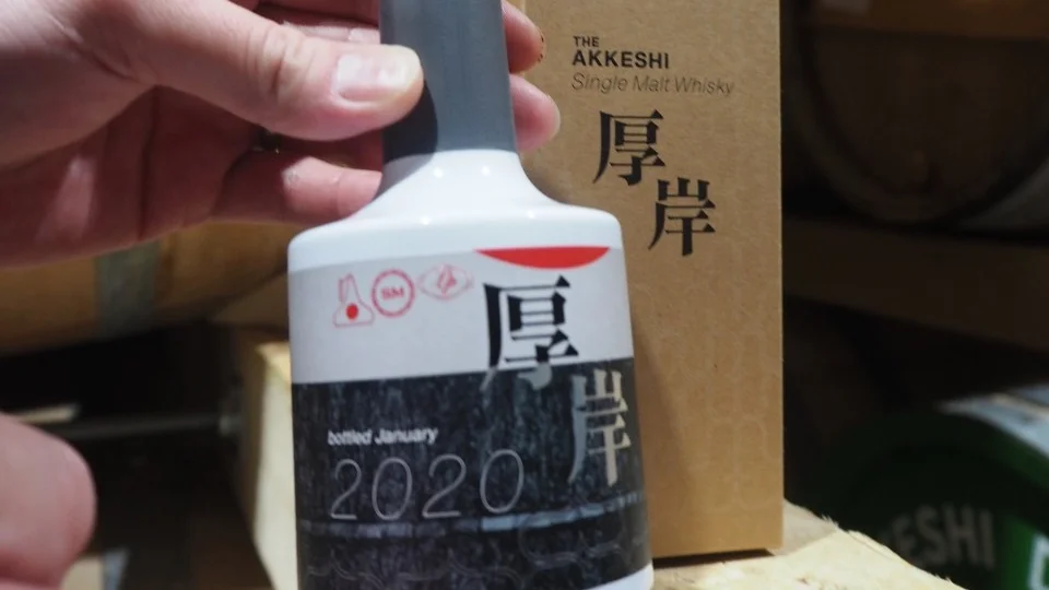 Hokkaido whisky wins award in U.S. competition