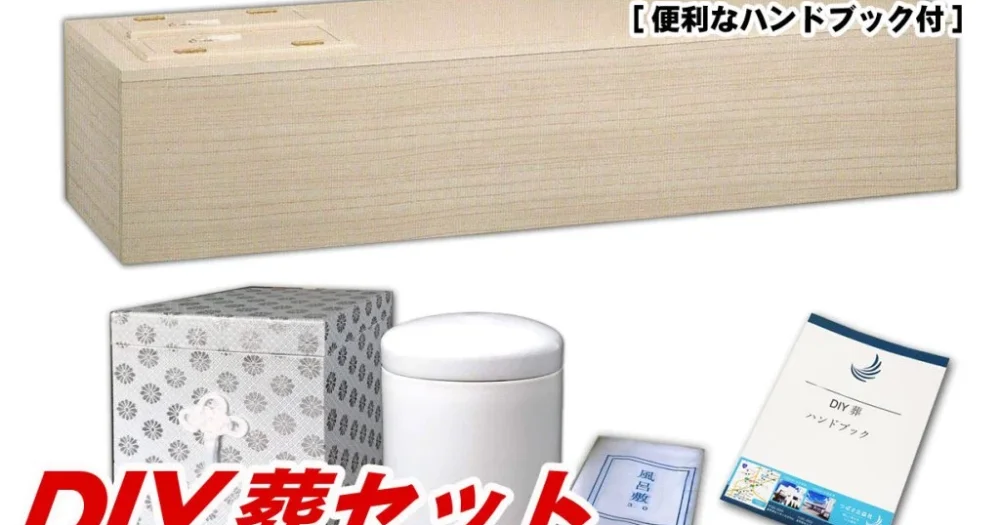 Do-it-yourself funeral kits go on sale in Japan