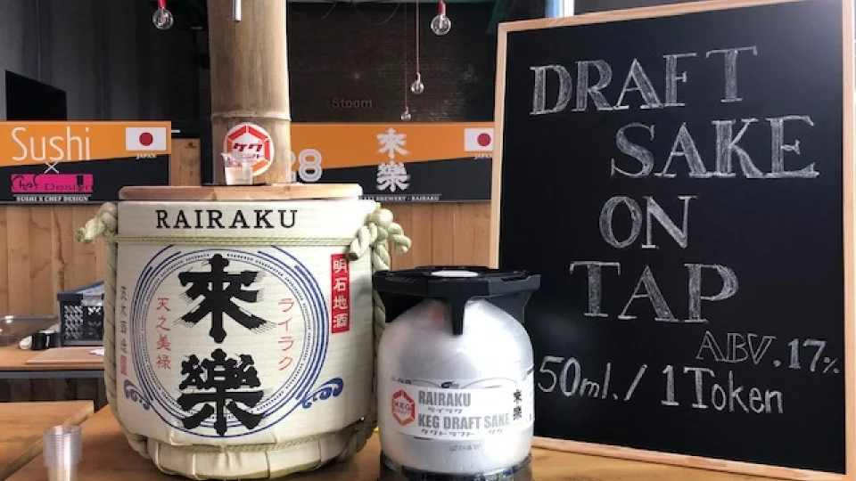 Japanese breweries to start exporting draft sake with special keg