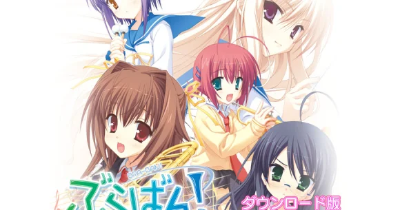 The official English translation of Japan’s new era name is an anime porn game theme song