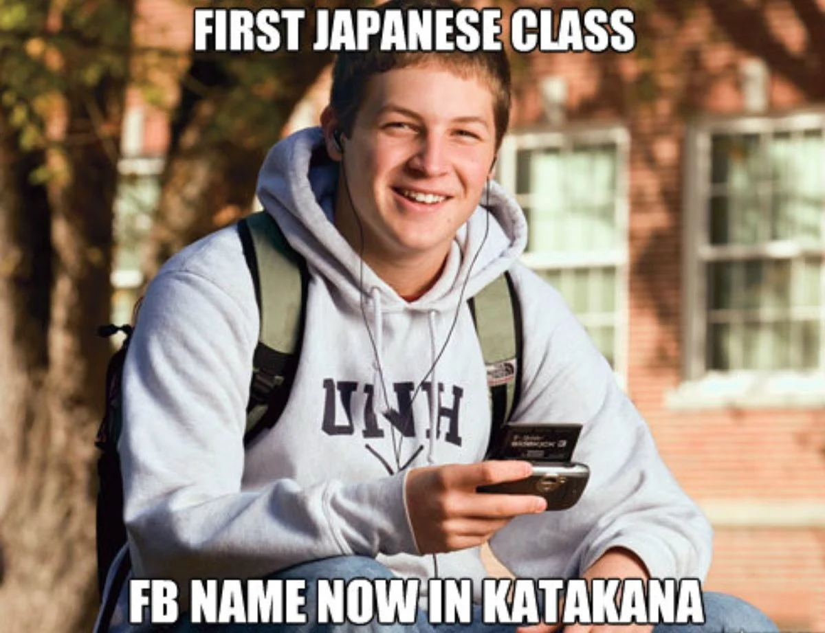 Unusual Katakana and Their Origins