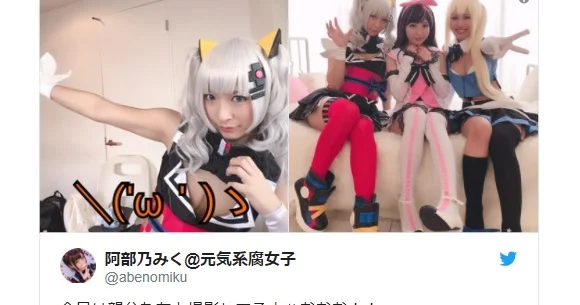 AV actresses turn up their cuteness factor cosplaying as virtual YouTubers in video shoot