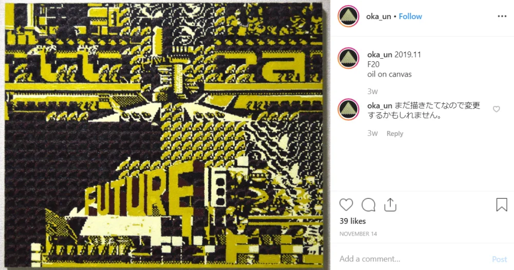Press start, receive art: Japanese art gallery showcases bugged Nintendo screen canvases