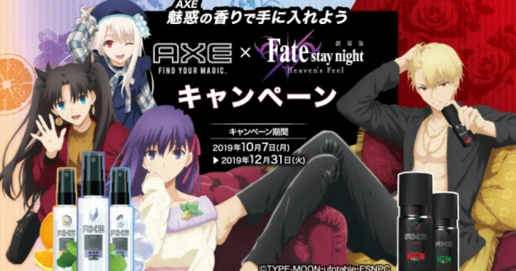 Fate/stay night and Axe body spray partner up in attempt to make anime fans smell nice