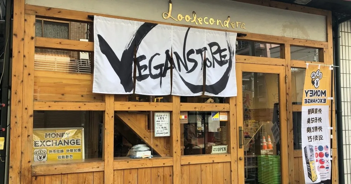 We eat at Tokyo’s first vegan Japanese-style convenience store in Asakusa