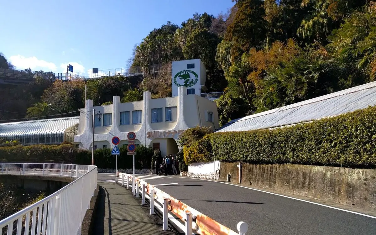 Atagawa Tropical & Alligator Garden: Radical Reptiles and Gnarly Nanners