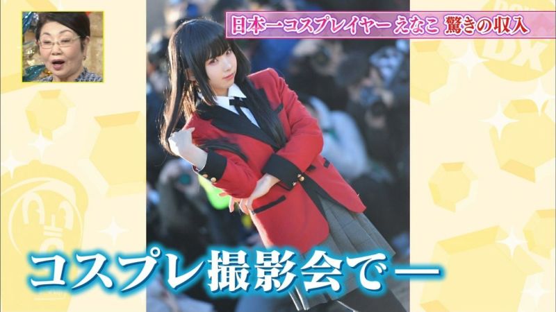 Top Japanese Cosplayer Is Making Lots Of Money