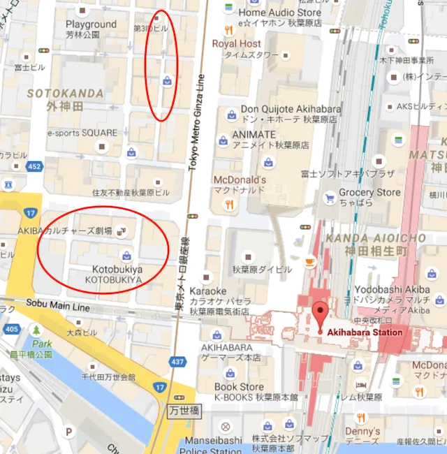 arduino akihabara